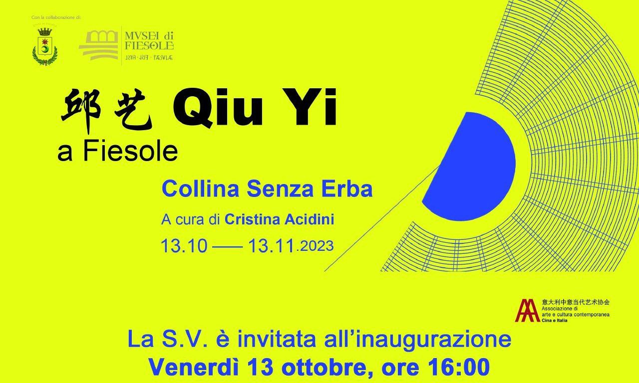 mostra Qiu Yi Collina Senza Erba